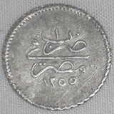 1839 Egypt Small Silver Coin 20 Para 1255 AH/Yr 1 Ottoman Sultan Abdul Majid VF+