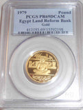 1979 Egypt Pound Gold Coin Commemorative Centennial Land Reform Bank PF69 DCAM