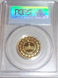 1979 Egypt Pound Gold Coin Commemorative Centennial Land Reform Bank PF69 DCAM