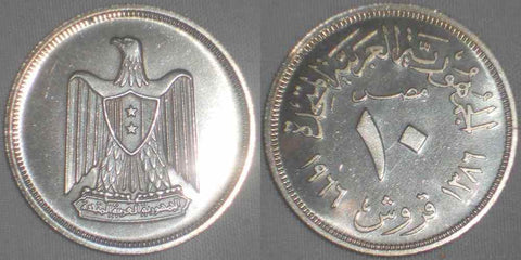 1966 Egypt Proof Silver Coin Ten Piastres Showing United Arab Republic Eagle