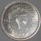 1966 Egypt Proof Silver Coin Ten Piastres Showing United Arab Republic Eagle