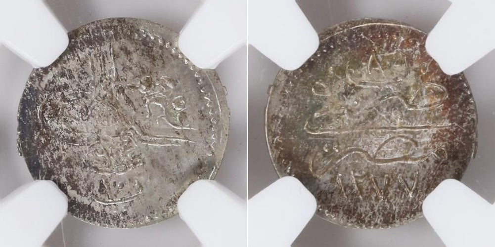 Cairo Egypt Silver Coin 10 Para 1277H/Y8 Ottoman Sultan Abdul Aziz KM ...
