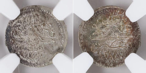 Cairo Egypt Silver Coin 10 Para 1277H/Y8 Ottoman Sultan Abdul Aziz KM# 243 MS 64