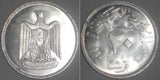 Scarce 1960 Egypt Silver Coin Twenty Piastres W/ United Arab Republic Eagle BU