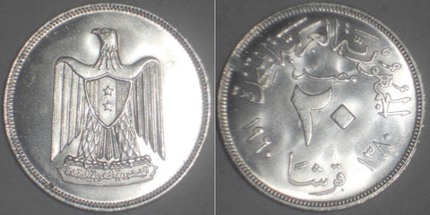 Scarce 1960 Egypt Silver Coin Twenty Piastres W/ United Arab Republic Eagle BU