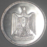 Scarce 1960 Egypt Silver Coin Twenty Piastres W/ United Arab Republic Eagle BU