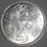 Scarce 1960 Egypt Silver Coin Twenty Piastres W/ United Arab Republic Eagle BU
