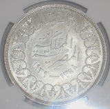 Rare 1939 Crown Size Silver Coin Egypt 20 Piastres King Farouk I NGC MS 62