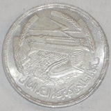 Egypt Silver Coin 1968 1 Pound Commemorating Electricity from Aswan High Dam AU