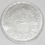 Egypt Silver Coin 1968 1 Pound Commemorating Electricity from Aswan High Dam AU