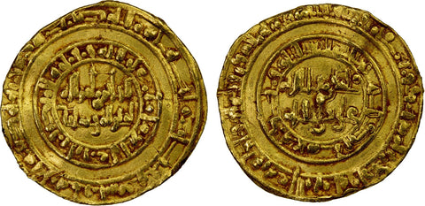 1002 Islamic Gold Coin Cairo Egypt Fatimid Gold Dinar Al-Hakim bi-Amr Allah 392H