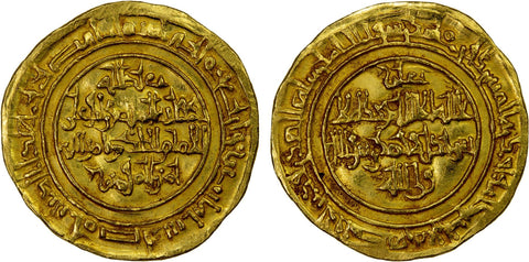 1012 Islamic Coin Cairo Egypt Fatimid Gold Dinar Al-Hakim bi-Amr Allah 402 AH