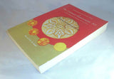 "Rare" Book Islamic Art Museum Cairo Egypt Fatimid Coins Catalog, M. Daoud