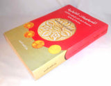 "Rare" Book Islamic Art Museum Cairo Egypt Fatimid Coins Catalog, M. Daoud