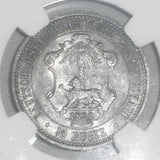 1891 Silver Coin German East Africa Half Rupie Rupee Uncirculated Mint State 62