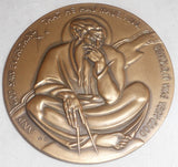 1951 Bronze Medal Society Of Medalists SOM 43 "In The Beginning" by Albert Wein