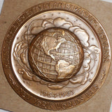 1964-1965 New York World's Fair Bronze Medal Corporation Unisphere by US Steel