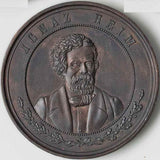 1881 Copper Medal Swiss Composer Jgnaz/Ignaz Heim Souvenir of Home Celebration