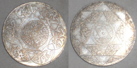 1895 Morocco 5 Dirhams Silver Coin 1313 AH Lightly Toned Berlin Mint AU++