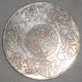 1895 Morocco 5 Dirhams Silver Coin 1313 AH Lightly Toned Berlin Mint AU++