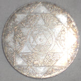 1895 Morocco 5 Dirhams Silver Coin 1313 AH Lightly Toned Berlin Mint AU++