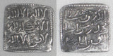 Silver Islamic Coin Morocco Spain Anonymous Square Dirham Muwahhidun Almohad VF