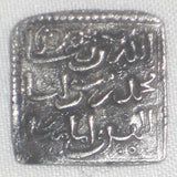 Silver Islamic Coin Morocco Spain Anonymous Square Dirham Muwahhidun Almohad VF