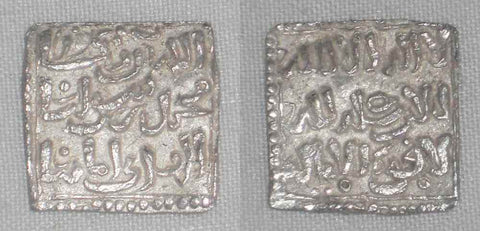 Silver Islamic Coin Anonymous Square Dirham Muwahhidun Almohad Morocco Spain