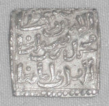 Silver Islamic Coin Anonymous Square Dirham Muwahhidun Almohad Morocco Spain