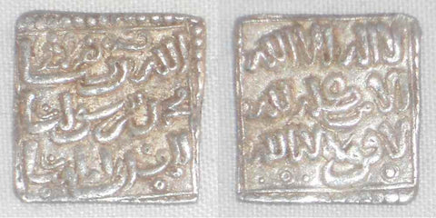 Silver Anonymous Islamic Coin Square Dirham Muwahhidun Almohad Morocco Spain