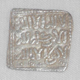 Morocco Spain Silver Islamic Coin Square Dirham Muwahhidun or Almohad 524 -640 AH or 1130-1250 AD