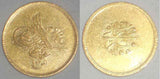 1852 Cairo Egypt Gold Islamic Coin 100 Qirsh Ottoman Sultan Abdul Majid 1255/15H