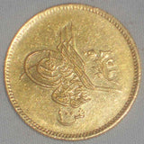 1852 Cairo Egypt Gold Islamic Coin 100 Qirsh Ottoman Sultan Abdul Majid 1255/15H