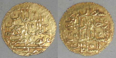 1778 Egypt Gold Islamic Coin Zeri Mahbub Ottoman Sultan Abdul Hamid I VF++