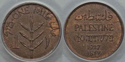 Beautiful 1927 Bronze Palestine Coin One Mil Nicely Toned Mint State 64 Brown