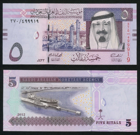 2 Uncirculated 5 Riyals Banknotes Saudi Arabia Kings Fahd & Abdullah P 22d&32c