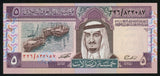2 Uncirculated 5 Riyals Banknotes Saudi Arabia Kings Fahd & Abdullah P 22d&32c