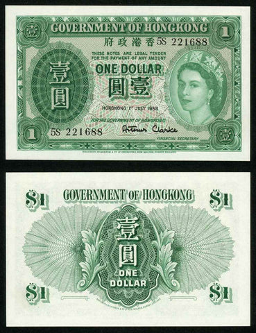 Government Of Hong Kong 1958 One Dollar Banknote Queen Elizabeth II Pick #324Ab