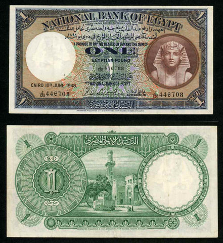 1948 One Pound Banknote National Bank of Egypt Leith-Ross Last of Series P22d VF