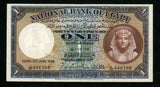 1948 One Pound Banknote National Bank of Egypt Leith-Ross Last of Series P22d VF