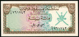 1970 Sultanate of Muscat and Oman 100 Baiza Banknote Pick# 1a Crisp Uncirculated