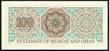 1970 Sultanate of Muscat and Oman 100 Baiza Banknote Pick# 1a Crisp Uncirculated