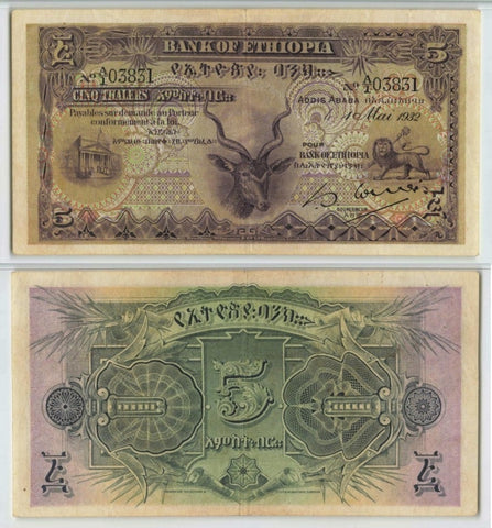 1932 Ethiopia Five Thalers Pick Number 7 Greater Kudu Head PMG Extremely Fine 40