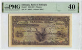 1932 Ethiopia Five Thalers Pick Number 7 Greater Kudu Head PMG Extremely Fine 40