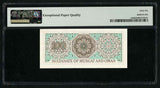 ND 1970 Sultanate of Muscat & Oman 100 Baiza Banknote P #1a PMG Gem Unc 66 EPQ