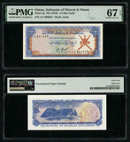 1970 Sultanate of Muscat & Oman 1/4 Rial Saidi Banknote P#2a Uncirculated 67 EPQ