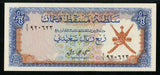 1970 Sultanate of Muscat & Oman 1/4 Rial Saidi Banknote P#2a Uncirculated 67 EPQ