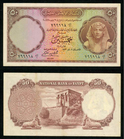 1952 National Bank of Egypt 50 Piastres Banknote P #29a Signed M A Fekry VF++