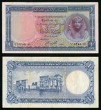 Currency 1952 National Bank of Egypt One Pound Banknote P #30a Signed Fekry VF