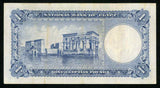 Currency 1952 National Bank of Egypt One Pound Banknote P #30a Signed Fekry VF